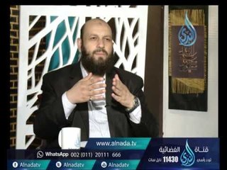 أهل الذكر |الشيخ أسامة سليمان في ضيافة أحمد نصر 26.7.2016