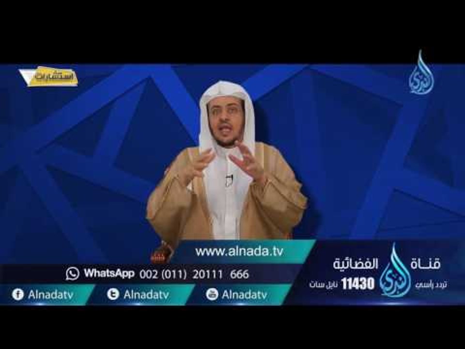 تقوى القلوب | استشارات |ح7 | د. خالد بن عبد الله المصلح