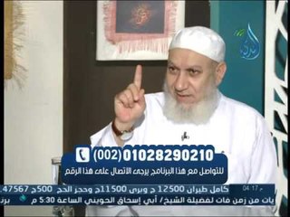 أهل الذكر | الشيخ شعبان درويش في ضيافة أ.أحمد نصر 7.8.2016