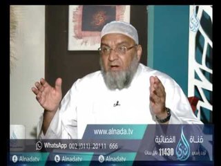 أهل الذكر | الشيخ أسامة سليمان في ضيافة أحمد نصر 9-8-2016