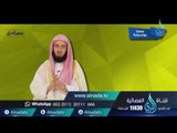 وصايا ليوم عرفة  | مصابيح |ح6| د. عبد الحكيم بن محمد العجلان