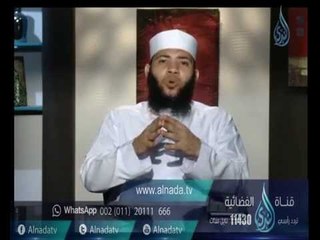 تفسير سورة النبأ (3) | فاسمع إذن | الشيخ حسام جاد 10-8-2016