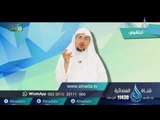 التقوى | وصايا | ح 1| د. سليمان بن صالح الغصن