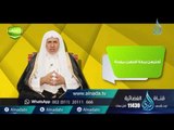 الأسرة المسلمة| وقفات |ح11| د. علي بن عبد العزيز الشبل