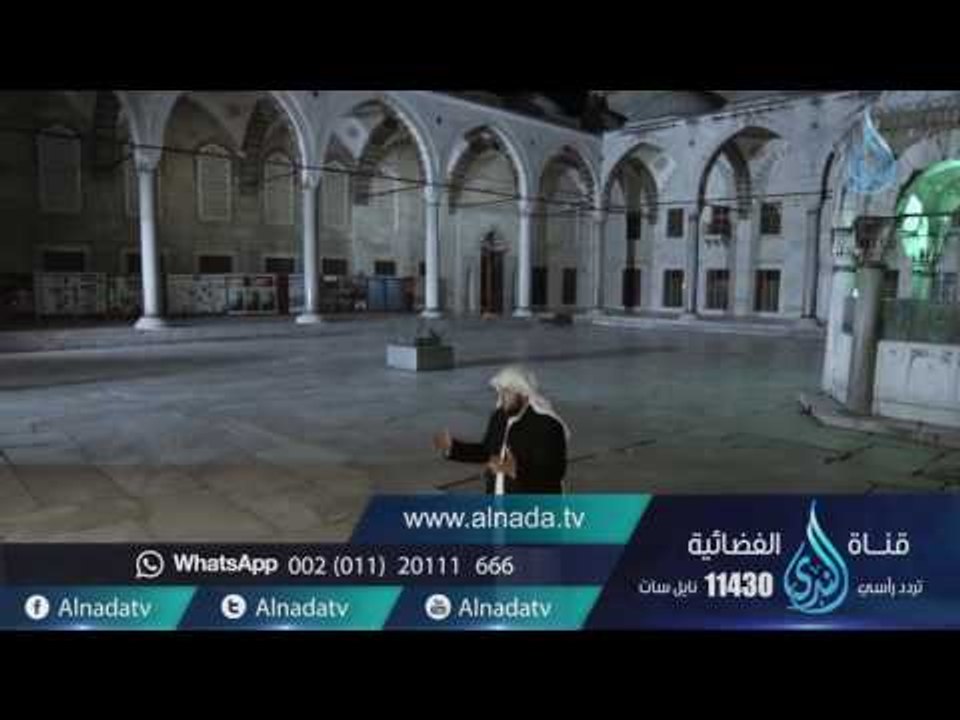 حدثني القمر |ح18 |الصلاة والقمر | الشيخ محمد العريفي