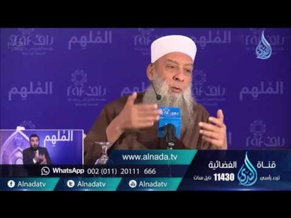 قصة جمل جابر رضي الله عنه - الشيخ الحويني