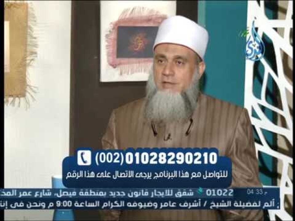 هل من يدخلون الجنة سيرون الرسول والصحابة ؟