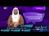 دين الإسلام | علوم | ح1| د.أحمد بن حمد جيلان