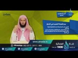الحج والتربية والصبر | مصابيح |ح11| د. عبد الحكيم بن محمد العجلان