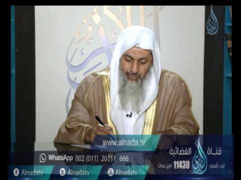 زوجتي تريد أن تخلع النقاب ما الحكم | الشيخ مصطفي العدوي