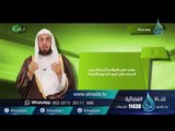 يوم عرفة  | مناسك | ح8 | د. فالح بن محمد الصغير