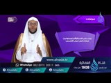 عرفات | علوم | ح8| د.أحمد بن حمد جيلان