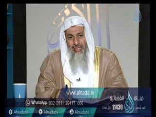 Скачать видео: هل يجوز للولد أن يقاضي والده إذا سبب الوالد لولده ضرر | الشيخ مصطفي العدوي