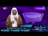 المشعر الحرام | علوم | ح9| د.أحمد بن حمد جيلان