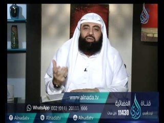 الدين والعلم شرطا تولى الإمارة وغيرها من المناصب