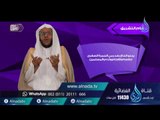 أيام التشريق| علوم | ح11| د.أحمد بن حمد جيلان
