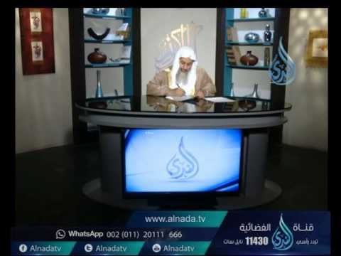 هل يجوز تمزيق أوراق عليها ذكر الله ؟ | الشيخ مصطفى العدوي