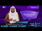 المسجد النبوي| علوم | ح13| د.أحمد بن حمد جيلان