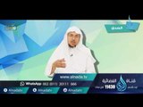 الصدق| وصايا | ح3| د. سليمان بن صالح الغصن