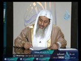 هل يجوز للمرأة تسميع القرآن عند شيخ ؟ | الشيخ مصطفى العدوي