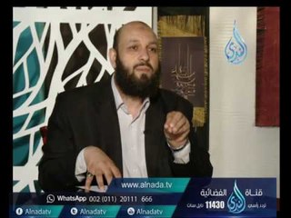 أهل الذكر |الشيخ سامي السرساوي في ضيافة أحمد نصر 3.9.2016