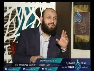 أهل الذكر |الشيخ حسام جاد في ضيافة أحمد نصر 6.9.2016