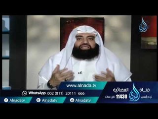 كيف نؤدى الشكر لنعم الله تعالى علينا ؟