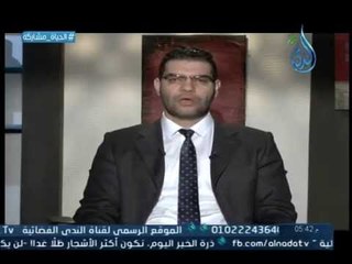 السدة الرئوية (الربو الشعبي) | كشف مستعجل | د.مصطفى الدبركي 25.9.2016