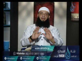ماذا يعني كلام المرأة ؟ | للبيوت أسرار | الشيخ عبد الرحمن منصور 8-9-2016