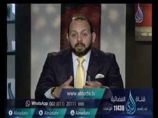 إدمان المخدرات | نفوس مطمئنة | د أحمد فوزي صبرة  18-1-2017