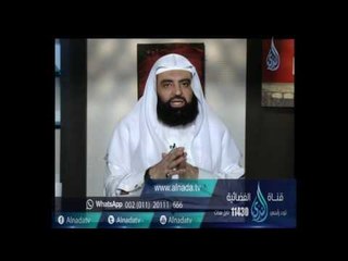 Descargar video: ما هو الدعاء الذى إذا دعا به المسلم استجاب الله له ؟ | الشيخ متولي البراجيلي