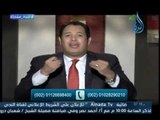 تدخل الأهل  في الحياة الزوجية | 60 دقيقة | د.علاء رجب 25.9.2016