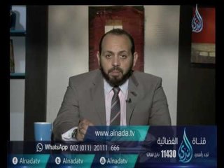 الشخصية العدوانية | 60 دقيقة | د.احمد فوزي صبره 5-10-2016