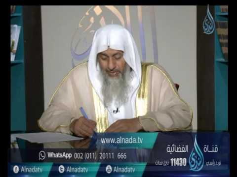 هل طلاق الرسائل عبر الهاتف يقع ؟| الشيخ مصطفي العدوي