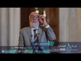 لماذا يعلو صوت الباطل ؟ - الشيخ عمر عبد الكافي
