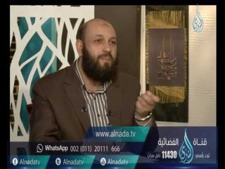 أهل الذكر | الشيخ أسامة سليمان في ضيافة أحمد نصر 12-10-2016