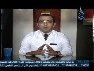 أنواع السمنة | كشف مستعجل | د.أحمد صلاح 9.10.2016