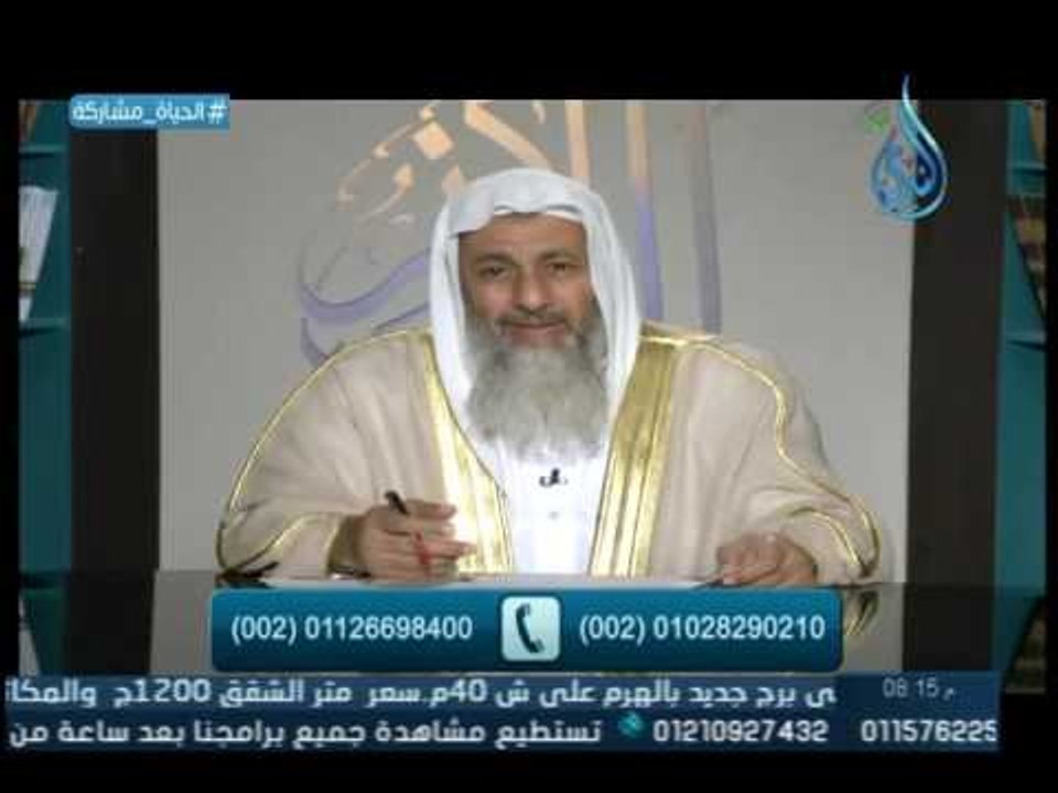 أهل الذكر | الشيخ مصطفى العدوي 15.10.2016