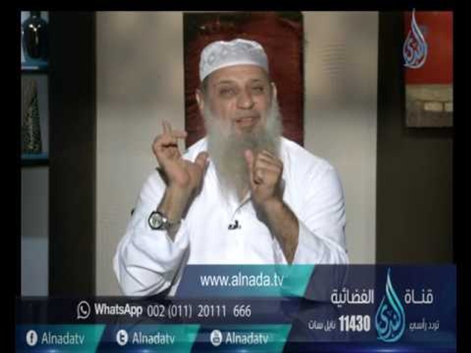 السعادة الزوجية | نسائم الندى | الشيخ طه يعقوب...