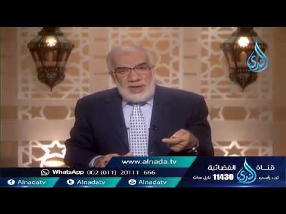 أين السعادة ومن هو السعيد ؟ الشيخ عمر عبد الكافي