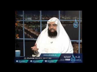 العدل بين الزوجتين  يكون فى النفقة والمبيت وليس فى المحبة ودواعيها |الشيخ متولي البراجيلي