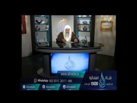 ما حكم طلاق الغضبان ؟ | الشيخ مصطفي العدوي