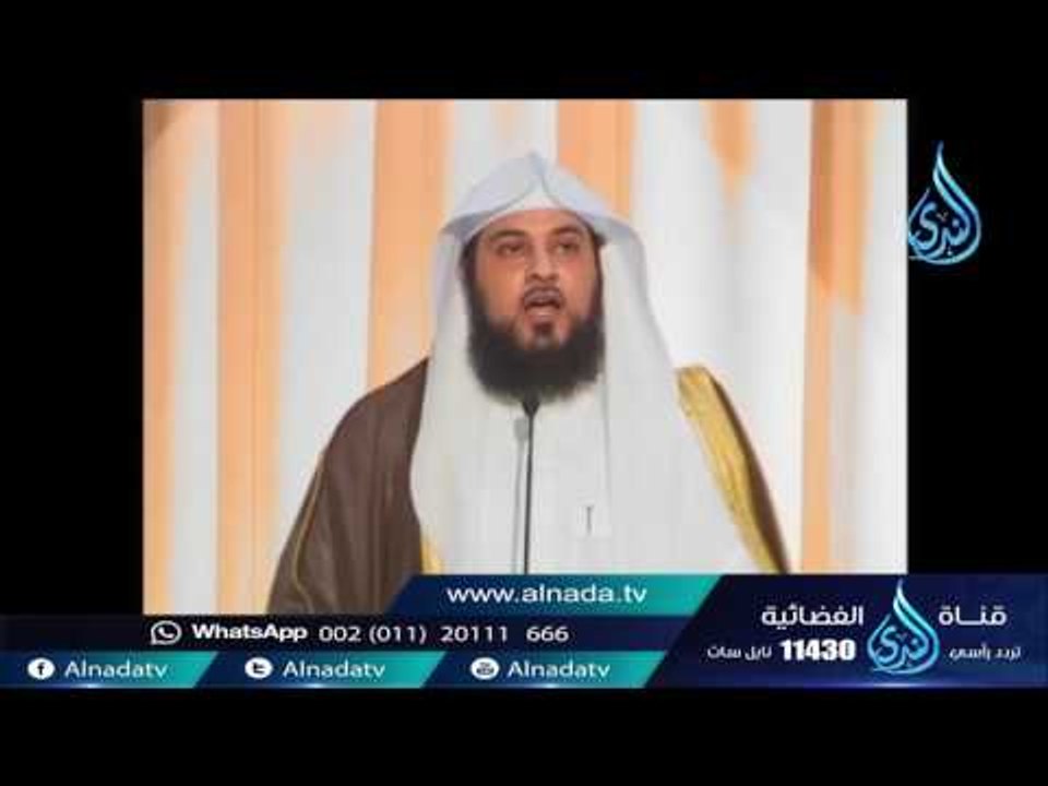 ماذا يلقى العبد الفاجر بعد موته ؟ الشيخ محمد العريفي