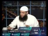 من استطاع منكم الباءة فليتزوج | للبيوت أسرار | الشيخ عبد الرحمن منصور في ضيافة محمد حمزة20-10-2016