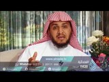 قصص النساء في القرآن |ح 15| أسيا امرأة فرعون | الشيخ الدكتور ابراهيم الدويش