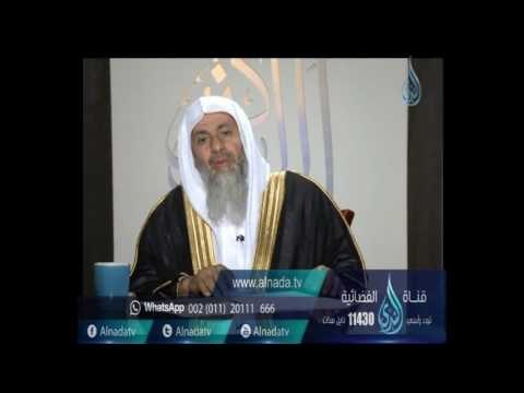 ما حكم قائمة المنقولات الزوجية لإمرأة طلبت الطلاق من زوجها | الشيخ مصطفي العدوي