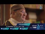 آيات عظمة الله في النحل !!! الشيخ محمد راتب النابلسي