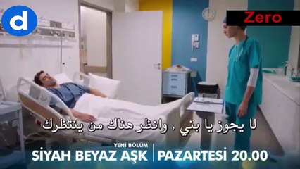 siyah beyaz aśk اجمل اعلان لمسلسل تركي - حب ابيض واسود