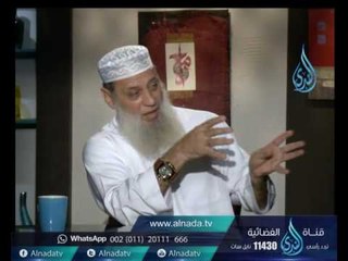 الحب بين الزوج والزوجة | نسائم الندى | الشيخ طه يعقوب 1-11-2016