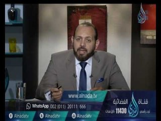 الشخصية الغيورة | 60 دقيقة | د.احمد فوزي صبره 2-11-2016